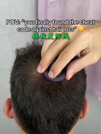 【达人专享】foreverkey发际线粉泥不不脱妆修补推荐便携彩妆好物#foreverkey发际线粉泥 #不脱妆 #发际线修补 #便携彩妆 #美妆好物