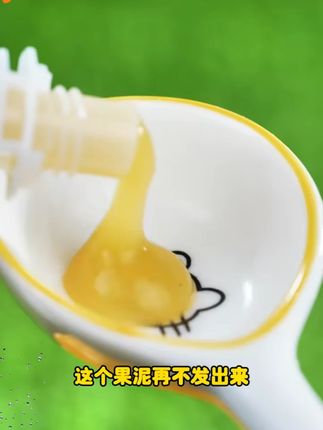 宝宝馋了 婴幼儿果泥 100g/袋 10包装(口味随机) D#婴幼儿果泥 #宝宝零食 #果泥推荐 #宝宝馋了 #儿童食品