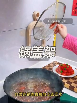 爆款多层锅盖架 厨房灶台旁装一个#吸盘锅盖架 锅盖和菜板都能上墙收纳,不但节省空间美观实用还更方便打扫卫生#锅盖架#厨房置物架 #菜板架 #多层锅盖架