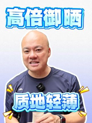 现在天气那么鬼晒,不想变碳就赶紧来一支啦 #防晒霜