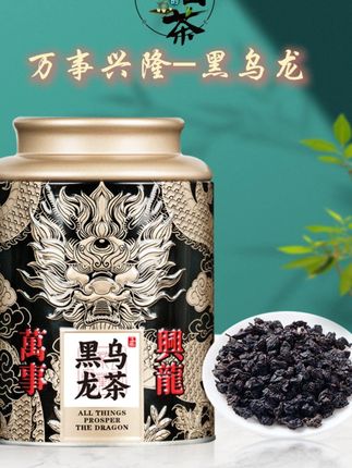 老罗回应假货,引得网友连连夸赞 #黑乌龙茶 #好喝不贵 #推荐好茶