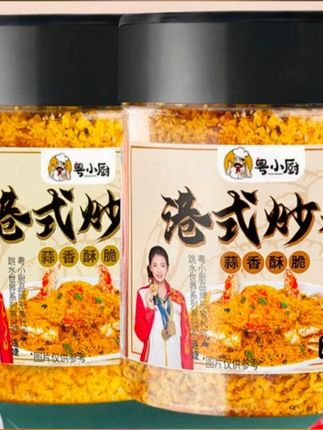 粤小厨避风塘港式炒料炒蟹调料蒜香酥粉面包糠炒虾炒皮皮虾调味料#避风塘炒料 #避风塘调味料 #避风塘调料 #港式炒料 #面包糠