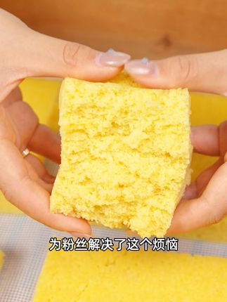 把小米做成小米糕,不爱吃小米的孩子也爱吃了。#杨先生的小米八珍糕