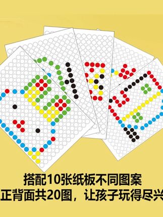 磁性运笔画板儿童磁力控笔小孩幼儿宝宝两用画画板益智玩具#儿童玩具 #磁性画板 #益智玩具 #画画板 #磁力控笔