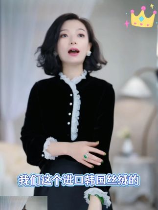 上衣 复古风爱好者集合!这件拉夫领黑色上衣太有那味儿了,经典黑色永不过时,立体拉夫领自带复古滤镜,配牛仔喇叭裤是美式复古,搭长裙又像法式电影女主,风格切换超自由~#品质女装 #显瘦穿搭 #精致女人必备 #优雅知性 #时尚