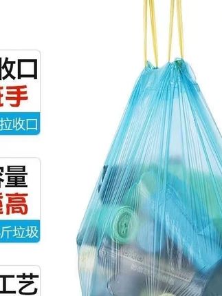 卷装家用垃圾袋加厚厚款黑色加大收口一次性专用袋子宿舍生活家庭#垃圾袋儿 #结实耐用 #超便宜超划算 #家用垃圾袋子 #好物推荐