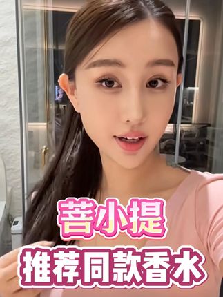 男人在外面玩的到底有多花??30+的姐妹们抓住老公的心一定要重视晚上的那方面#30岁的女人有多难 #女人一定要活成自己喜欢的样子 #宝妈情感共鸣 #夫妻情感 #菩小提