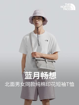 #北面 25年新款纯棉#短袖T恤 ,上身简约百搭不挑人~