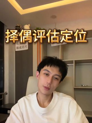 舍友助攻