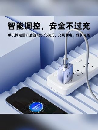 能量哆氚流多口超级充充电头四合一数据线充电器套装适用苹果华为#数据线 #数据线推荐 #四合一数据线 #四合一数据线推荐 #四合一数据线快充