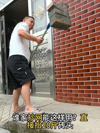 好用抄网杆,拍双杆发双杆