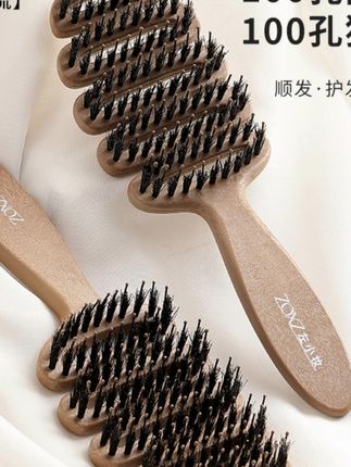 左小妆松塔猪鬃护发梳100孔蓬松猪鬃毛松塔梳按摩头部顺发排骨梳#排骨梳 #梳子 #按摩书 #猪鬃护发梳