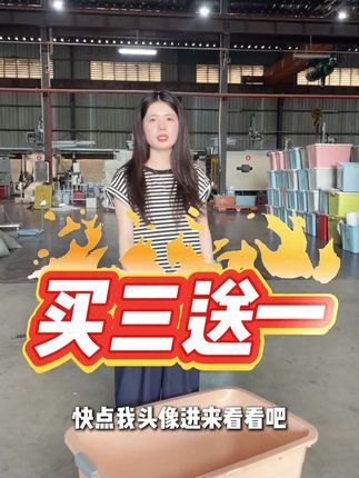 源头工厂拍三送一啦!还不赶紧进来看看 #收纳#收纳整理#收纳箱#源头工厂实力厂家#好物推荐🔥
