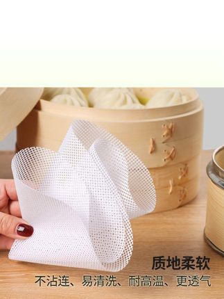 拍1发6!食品级加厚硅胶蒸笼布,不粘家用超实用! #家用蒸布 #食品级蒸布 #硅胶蒸笼布 #不粘蒸布 #家用垫布