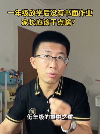 新学期,坚持读完这四本,语文带给你的惊喜可不止一点点#小学 #作文 Y