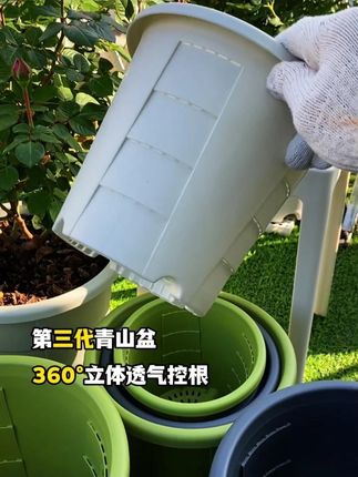 养花党速来!!!三代青山盆这波全新升级真不是吹的,侧孔+底孔双重透气,浇水再多也不怕烂根,根系在里面可以自由舒展,颜值与实用性双在线,养花党必入#透气花盆 #三代青山盆 #青山盆 #花盆 #树脂花盆
