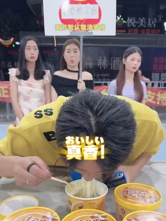 我也不想买啊,但是它真的太好吃太便宜了吧! #米线 #鸡汤米线 #吃货必备 #夜宵吃什么 #浩子1023