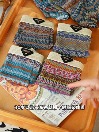 肌理感阳光棉男士内裤,肉眼可见的柔软细腻,男生的衣柜里一定要有一条!#好物推荐🔥 #夏季新款 #透气舒适 #夏季必备 #时尚单品