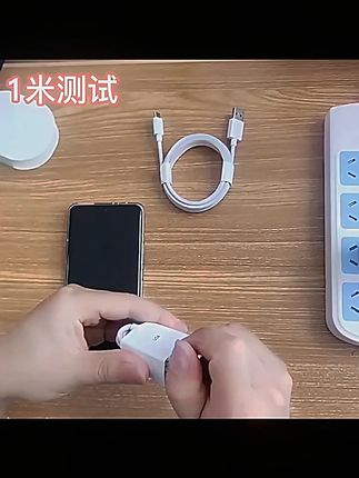 效趣适用于小米14充电线67/90/120ultrapros快充插头tpyec充电器原套装闪充2米加长数据线多手机通用W  #眼镜 #防蓝光眼镜 #近视眼镜