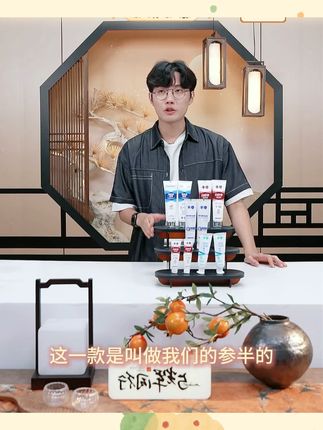 【深层美白】参半多元优效专效白牙膏深层美白去渍亮白清新口气-SZ#专效白牙膏 #牙膏 #牙膏推荐 #牙膏over #牙膏over