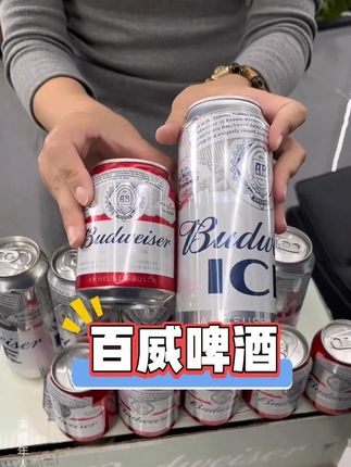 百威啤酒大福利,买一箱送一箱到手30罐,价格非常实惠,趁活动赶紧囤#啤酒推荐 #啤酒 #百威 #畅爽 #大暑消夏开吃啦