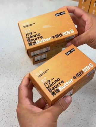 牛佰仕黄油动物煎牛排无盐面包爆米花家用烘焙商用奶香涂抹食用