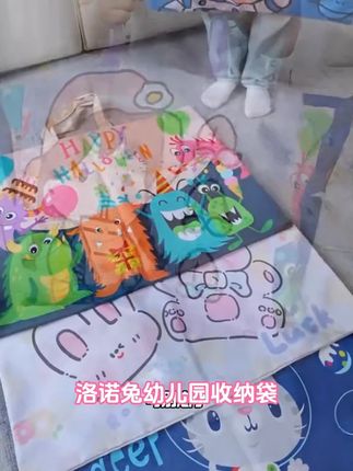 洛诺兔幼儿园被子收纳袋手拎式拉链式搬家打包袋卡通家用防水防潮