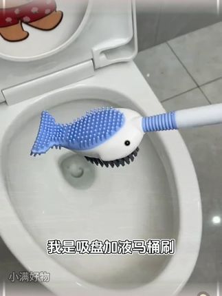 吸盘加液马桶刷家用新款壁挂式沥水清洁刷卫生间多功能按压出液刷
