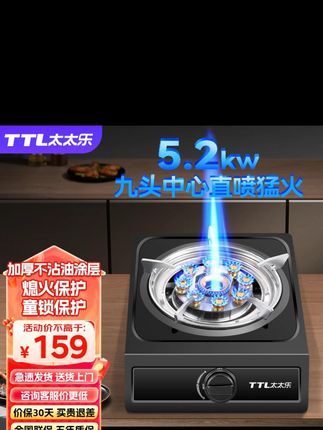 这款灶绝了!加厚九腔直喷猛火让每一餐都好吃! #九腔猛火单灶 #台式燃气灶 #煤气灶单灶 #家用猛火灶 #燃气灶推荐