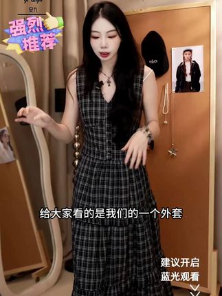 大码胖mm韩系小香风毛衣外套+复古格子遮肉背心连衣裙女秋冬套装#大码女装 #连衣裙 #秋冬套装 #毛衣外套 #复古格子