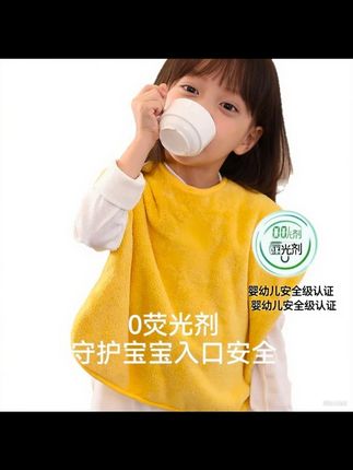 一岁后每天都是自己刷牙洗脸,以前总弄的到处是水!自从买了# 洗漱巾 防水真的很# 实用方便 # 面料柔软舒适