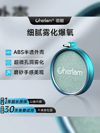 彻朗纳米气盘鱼缸雾化气泡石氧气盘龙鱼缸超静音增氧泵细化器 #低压纳米气盘 #低压气盘 #鱼缸增氧 #纳米气盘 #雾化氧气盘