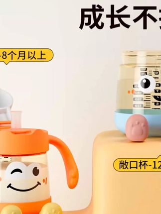 布比熊PPSU翻盖牛奶杯儿童直饮吸管杯一岁以上宝宝耐摔带刻度水杯#儿童水杯 #耐摔水杯 #带刻度水杯 #宝宝用品 #布比熊