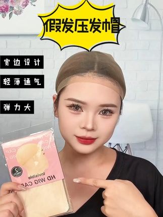 通气不闷 + 不勒头! 发量多姐妹戴这款压发帽超自在#压发帽 #假发压发帽 #假发套 #压发帽推荐 #假发佩戴