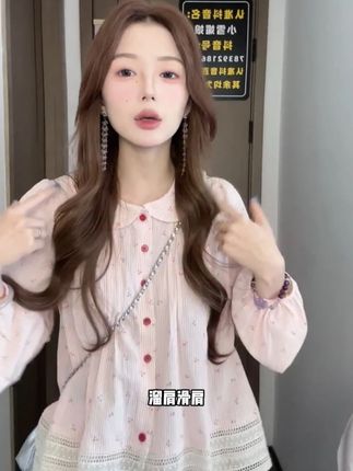 沁樱恋 2025秋季新款小众甜美减龄粉色套装女裙子两件套#显瘦穿搭 #显瘦搭配 #小个子女生 #甜美女孩 #显白才高级