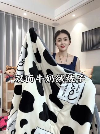 这款牛奶绒被子盖着老舒服了,你们试试就知道有多得劲了#牛奶绒被 #面料柔软亲肤 #颜值高 #柔软舒适 #牛奶绒