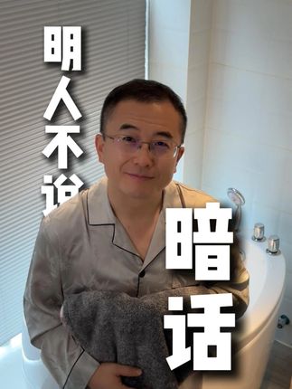有粉丝宝宝可以反馈下吗,这条毛巾质量咋样? #质量杠杠的好 #高端品质#毛巾 #加大加厚毛巾