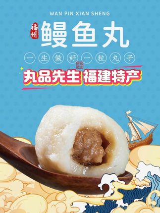 早餐新选择!10分钟煮好福州鱼丸,Q弹鲜美,孩子超喜欢 #福州鱼丸 #鱼丸 #早餐 #营养早餐 #好物推荐🔥