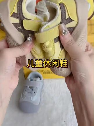 【小黄鸭新品】春秋防滑婴幼儿防踢机能学步网鞋运动鞋透气宝宝鞋#学步鞋 #宝宝学步鞋 #鞋子 #宝宝凉鞋子0-3岁学步鞋