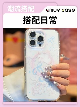 蝴蝶结萌兔手机壳,这款壳把少女心焊死✨ ,透白壳+浮雕萌兔蝴蝶结,像把童话梦揣兜里,适配苹果机型,美甲场景一搭超绝,日常拿手上被追着问🔗 甜美与精致双拿捏,速锁~ ,#umuycase #手机壳分享 #少女风 #苹果配件 #爆款手机壳