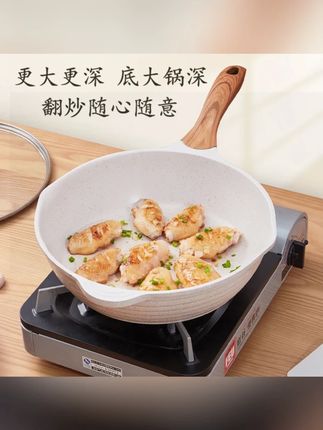 JEETEE/吉特麦饭石不粘平底锅牛排煎锅家用煎蛋电磁炉燃气灶通用#不粘平底锅 #不粘平底锅推荐 #平底锅 #平底锅推荐 #煎锅
