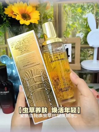 【抗皱紧致嫩肌】爱丽斯赫本虫草抗皱焕颜水补水+抗皱发光乳L