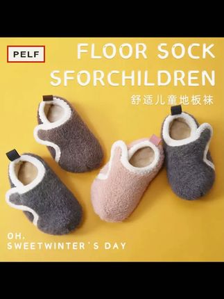 宝宝家居鞋室内棉拖鞋秋冬季儿童地板鞋男女童幼儿防滑婴儿毛毛鞋#宝宝家居鞋 #秋冬拖鞋 #儿童地板鞋 #防滑毛毛鞋 #宝宝用品