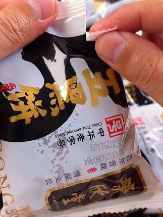 【荣欣堂】太谷饼五黑饼500g*1/2箱(每箱50g*10袋)JBP#饼干 #五黑饼 #零食 #零食推荐 #糕点