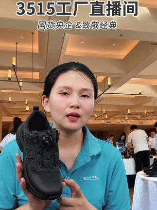 际华3515强人新款,黑色网面运动鞋,轻便时尚夏季新款,透气户外跑步登山鞋。#好鞋推荐 #运动鞋