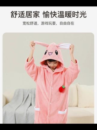 给孩子入手了一款浴袍,洗完澡一穿可暖和了,超可爱的卡通图案,快给你家宝宝安排上#浴袍 #母婴好物 #浴巾 #家居服