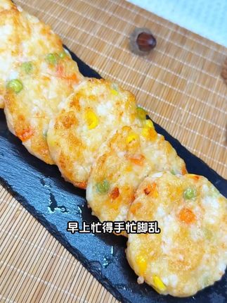 👨👩👧👦 全家都爱的营养餐!果蔬鲜虾饼,鱼虾双鲜+果蔬,老人孩子抢着吃!
