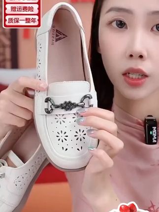 足力健女鞋2025夏真皮妈妈鞋轻便软底一脚蹬舒适透气中老年健步鞋 #健步 #足力 #软底