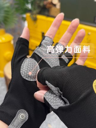新手露营避坑指南,户外多功能手套,露营必备 #夏季必备 #露营 #手套 #户外 #骑行