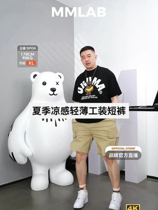 每个怕热的男生夏天都要买一条的轻薄冰皮速干工装短裤 #男生穿搭 #夏季新款 #今天穿什么 #日常搭配 #潮牌男女同款